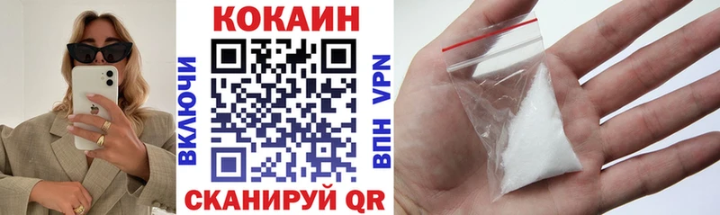 КОКАИН Перу  Новый Оскол 
