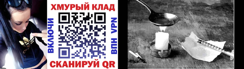закладка  Новый Оскол  это официальный сайт  ГЕРОИН афганец 