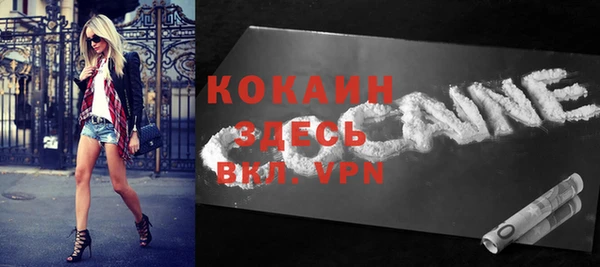 альфа пвп VHQ Богданович