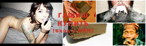 стафф Богородск