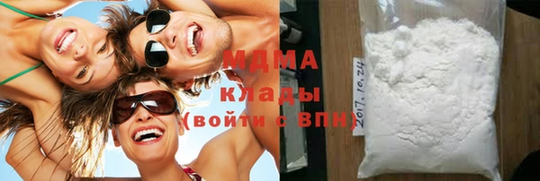 альфа пвп VHQ Богданович