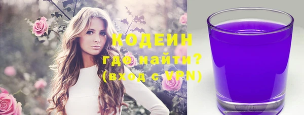 стафф Богородск