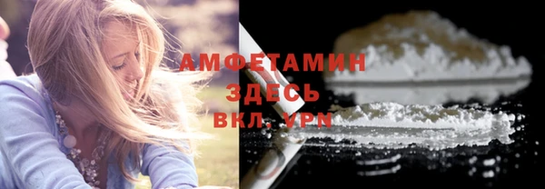 ECSTASY Новокубанск