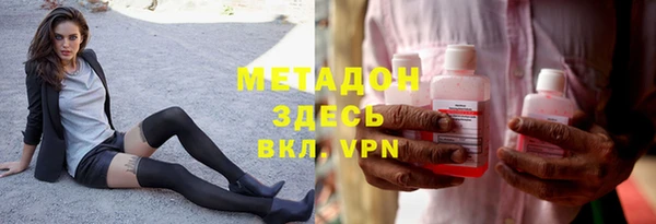 марки nbome Новодвинск