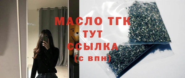 стафф Богородск