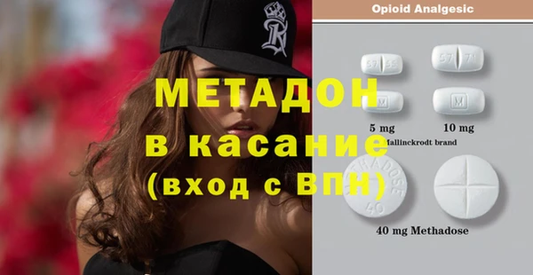 ECSTASY Новокубанск
