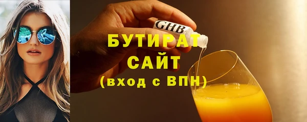 стафф Богородск