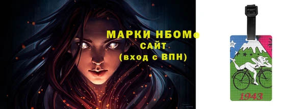 марки nbome Новодвинск