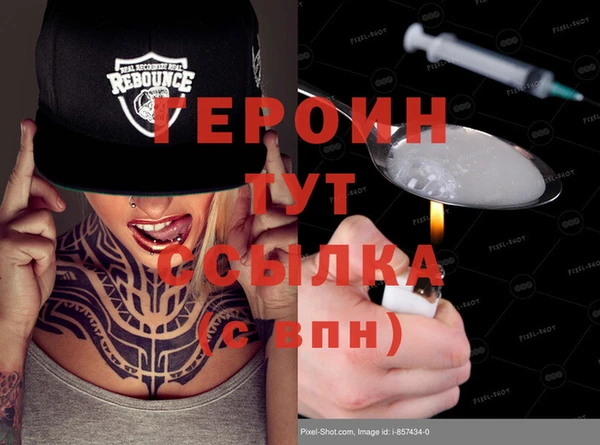 альфа пвп VHQ Богданович