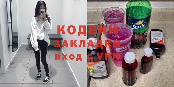 стафф Богородск