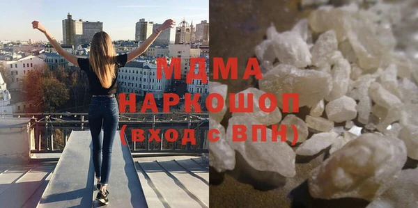 альфа пвп VHQ Богданович