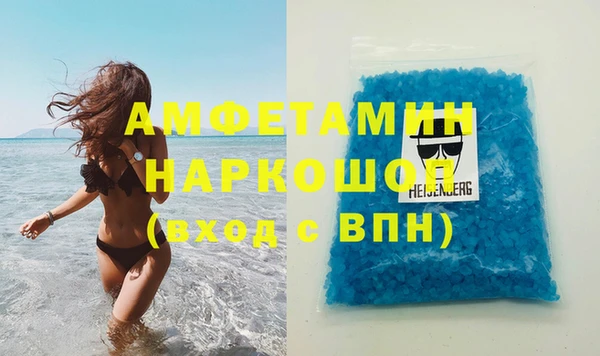 альфа пвп VHQ Богданович