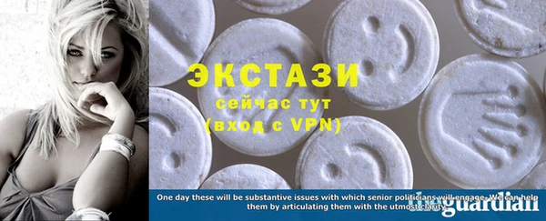 ECSTASY Новокубанск