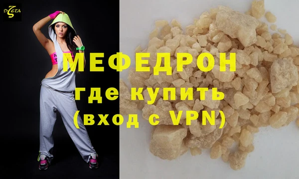ГАЛЛЮЦИНОГЕННЫЕ ГРИБЫ Новозыбков