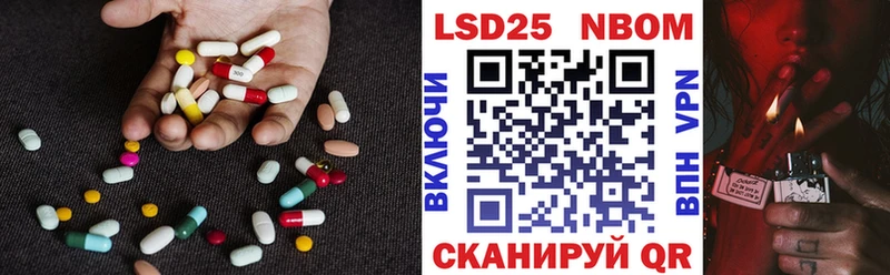 Лсд 25 экстази кислота  MEGA ссылки  Новый Оскол 