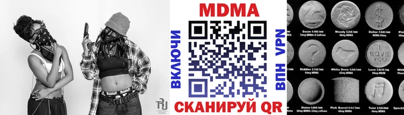 MDMA Molly  MEGA зеркало  Новый Оскол 