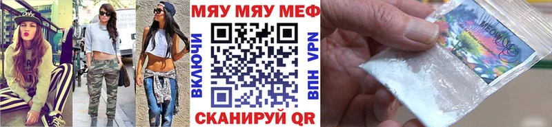 МЕФ мука Новый Оскол